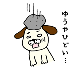 I'll inform Mr. Yuya sticker #9567605