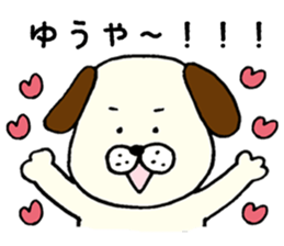 I'll inform Mr. Yuya sticker #9567608