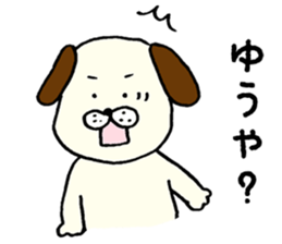 I'll inform Mr. Yuya sticker #9567609