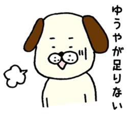 I'll inform Mr. Yuya sticker #9567610