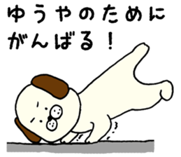 I'll inform Mr. Yuya sticker #9567611