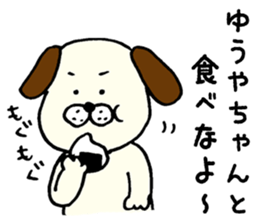 I'll inform Mr. Yuya sticker #9567613