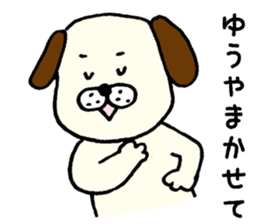 I'll inform Mr. Yuya sticker #9567614