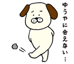 I'll inform Mr. Yuya sticker #9567616