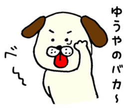 I'll inform Mr. Yuya sticker #9567617