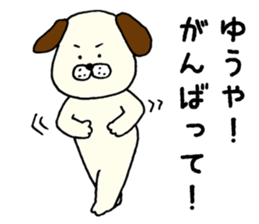 I'll inform Mr. Yuya sticker #9567618