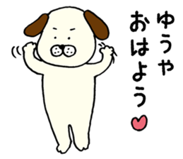 I'll inform Mr. Yuya sticker #9567620