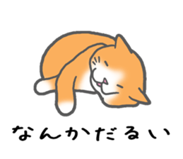 A very fat cat Dalumy sticker #9567624