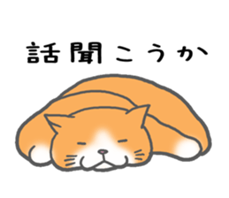 A very fat cat Dalumy sticker #9567625