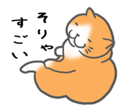 A very fat cat Dalumy sticker #9567629