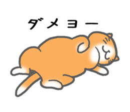 A very fat cat Dalumy sticker #9567630