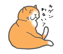 A very fat cat Dalumy sticker #9567636