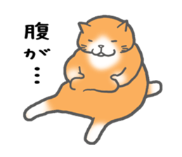 A very fat cat Dalumy sticker #9567653
