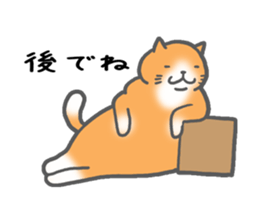 A very fat cat Dalumy sticker #9567655