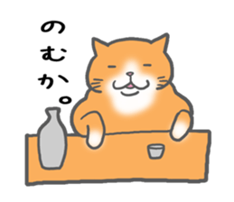 A very fat cat Dalumy sticker #9567662