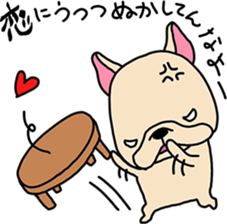 FreBullchan's Valentine sticker #9567666