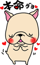 FreBullchan's Valentine sticker #9567695