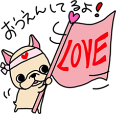 FreBullchan's Valentine sticker #9567703