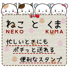 Sticker of a cat and the bear