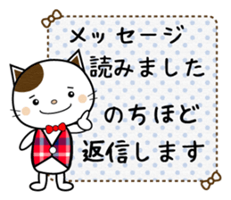 Sticker of a cat and the bear sticker #9567705