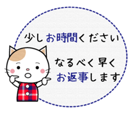 Sticker of a cat and the bear sticker #9567706