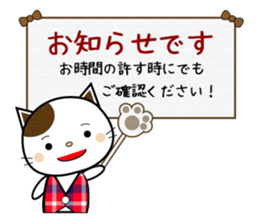 Sticker of a cat and the bear sticker #9567707