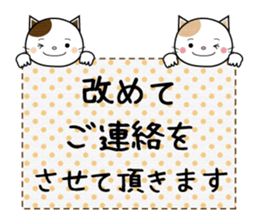 Sticker of a cat and the bear sticker #9567708