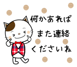 Sticker of a cat and the bear sticker #9567710