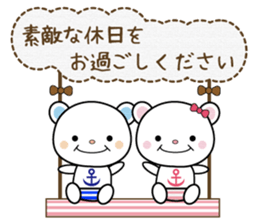 Sticker of a cat and the bear sticker #9567713