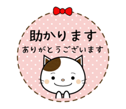 Sticker of a cat and the bear sticker #9567714