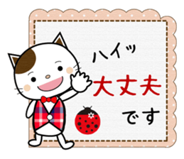 Sticker of a cat and the bear sticker #9567716