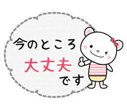 Sticker of a cat and the bear sticker #9567717