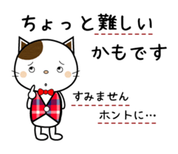 Sticker of a cat and the bear sticker #9567718