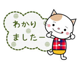 Sticker of a cat and the bear sticker #9567719