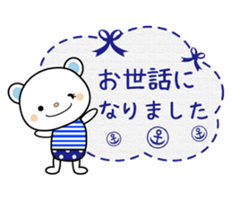 Sticker of a cat and the bear sticker #9567723