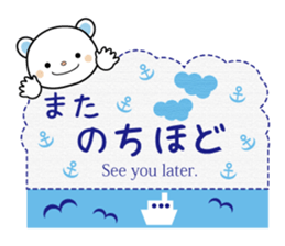 Sticker of a cat and the bear sticker #9567728