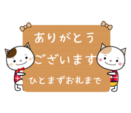 Sticker of a cat and the bear sticker #9567729