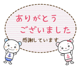 Sticker of a cat and the bear sticker #9567730