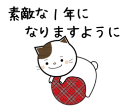 Sticker of a cat and the bear sticker #9567736