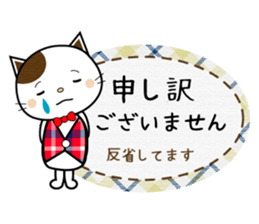 Sticker of a cat and the bear sticker #9567740