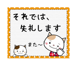 Sticker of a cat and the bear sticker #9567742