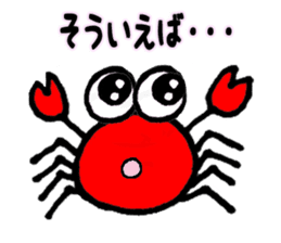 cute crabs No.2 sticker #9567796
