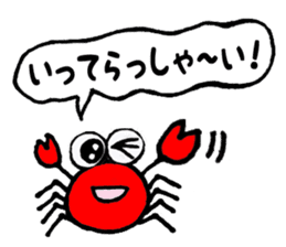 cute crabs No.2 sticker #9567818