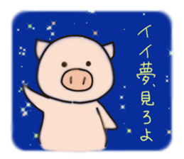 PUNIPUNI fat pig sticker #9567914