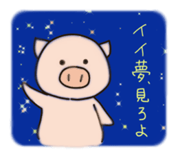 PUNIPUNI fat pig sticker #9567914