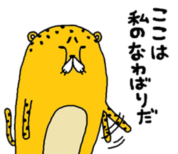 chi-tamaru sticker #9567945