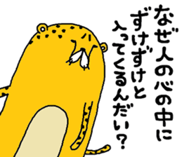 chi-tamaru sticker #9567946