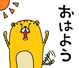 chi-tamaru sticker #9567950