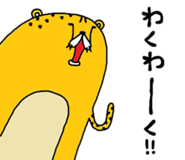 chi-tamaru sticker #9567965