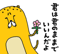 chi-tamaru sticker #9567966